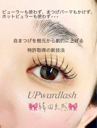 マツエク・マツパ アンジュネス 池袋のマツエク・マツパデザイン