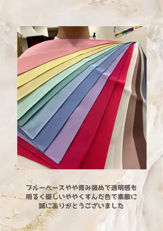 パーソナルカラー診断 自由が丘💐ブルームのその他イメージ