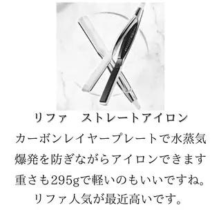 ショート 髪質改善× ハイライト溝江のヘアスタイル
