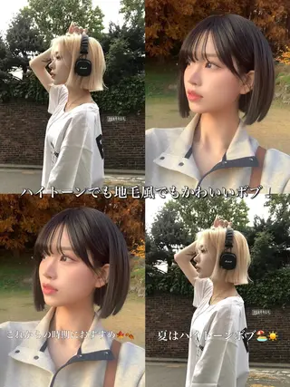 ミディアム ボブ/縮毛矯正/ 髪質改善/渋谷/美月のヘアスタイル