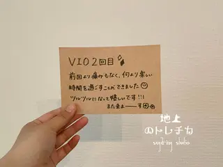 地上のトレチカ sugaringのエステ・リラクイメージ