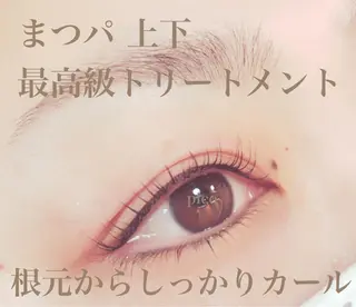 マツエク・マツパ pico所属・pico 守口 大日 門真 寝屋 摂津のマツエク・マツパデザイン