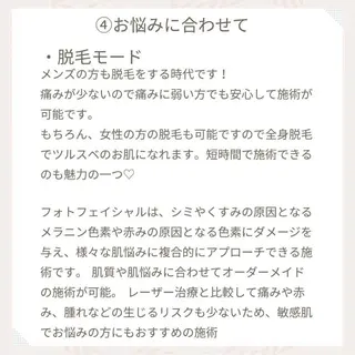 スリーエスプラス内　美肌サロンEme所属・希映 -kieのエステ・リラクイメージ