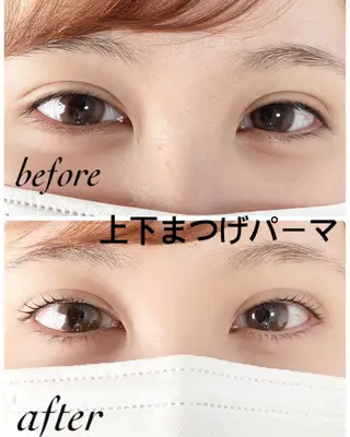 マツエク・マツパ 戸田 早耶のマツエク・マツパデザイン