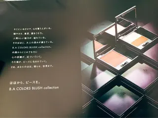 梅枝 愛子のエステ・リラクイメージ