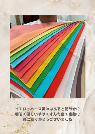 パーソナルカラー診断 自由が丘💐ブルームのその他イメージ