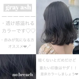 ミディアム 【美容室が苦手な方 専問美容室】MIHOのヘアスタイル