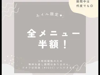 ネイル ViMORE あやのネイルデザイン