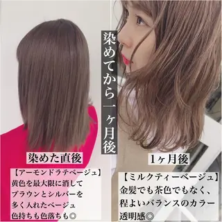 ミディアム カラー ヘアアレンジ 外苑前NO.1艶髪 透明感カラーのヘアスタイル