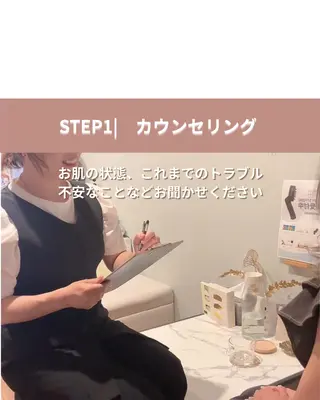 Mind care&stretch所属・Mizyu ハーブピーリングのエステ・リラクイメージ