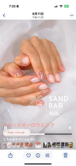 ネイル SAND BAR  NAILのネイルデザイン