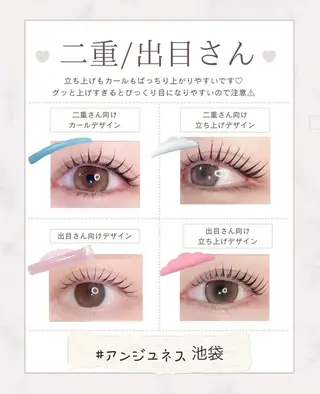 マツエク・マツパ アンジュベル アイラッシュサロンのマツエク・マツパデザイン