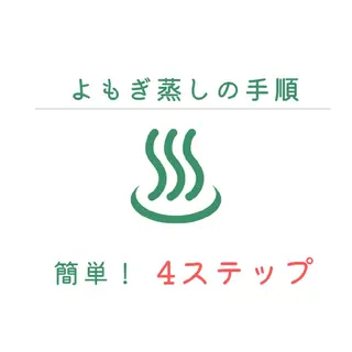 ホワイトニングサロン ネージュ(女性専用)のその他イメージ
