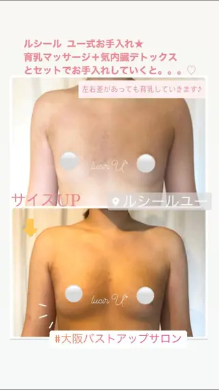 ショート カラー パーマ ヘアアレンジ メンズ キッズ ネイル マツエク・マツパ ルシール ユーのエステ・リラクイメージ