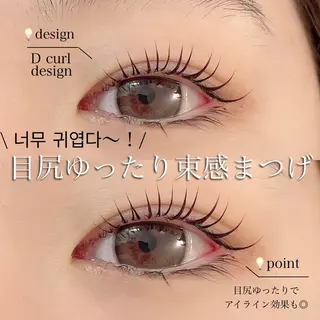 マツエク・マツパ Ohashi Honokaのマツエク・マツパデザイン