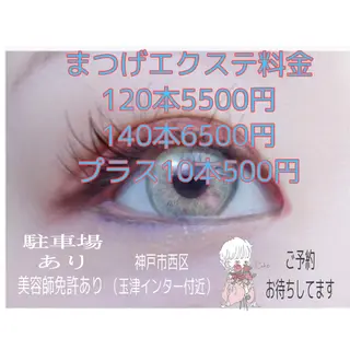 マツエク・マツパ CHERIMO【lalaLaLa】所属・CHERIMO シェリモのネイルデザイン