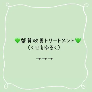 猪股 華乃のヘアスタイル