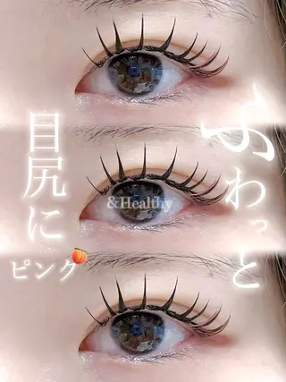 マツエク・マツパ 希美花 【lazo】のマツエク・マツパデザイン