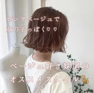 ショート カラー パーマ ヘアアレンジ キッズ ネイル マツエク・マツパ merc. 🩵妹尾杏菜のヘアスタイル
