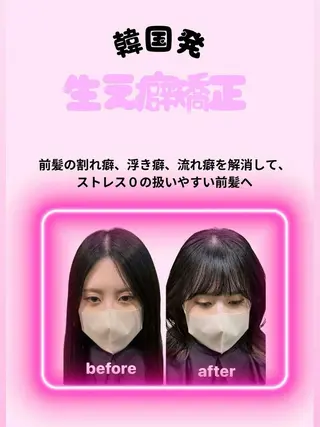 パーマ 🐰🎀艶髪特化 yuzuka🎀🐰のヘアスタイル