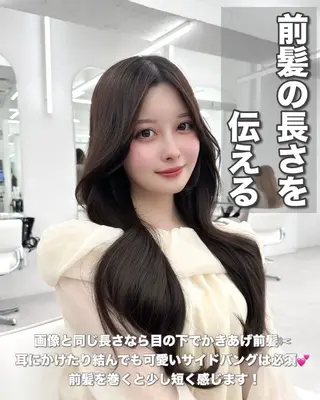 セミロング カラー メンズ 前髪顔まわりカット 🌈中村海聖のヘアスタイル