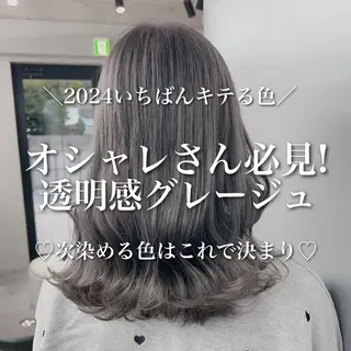 ミディアム グレージュ 透明感 ブリーチなし田島晃汰のヘアスタイル