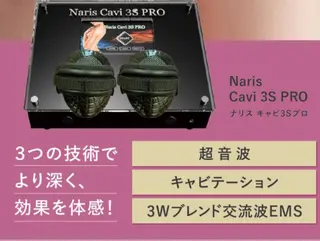 築城 博子のエステ・リラクイメージ