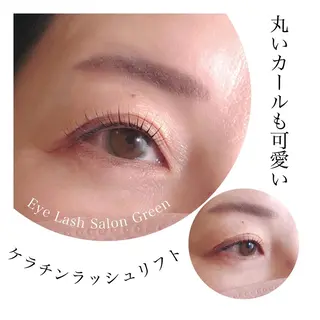 マツエク・マツパ アイラッシュサロン GREENのマツエク・マツパデザイン