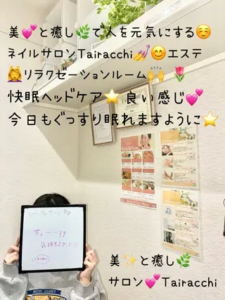 Tairacchi ﾀｲﾗｯﾁのエステ・リラクイメージ