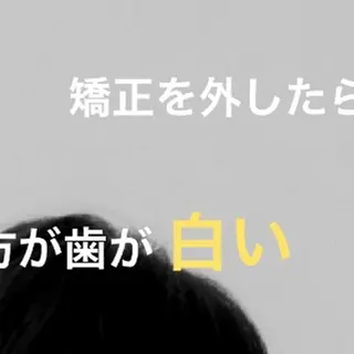 ミディアム カラー パーマ ヘアアレンジ メンズ キッズ ネイル マツエク・マツパ アイブロウ セルフホワイトニングサロンMW 稲毛店所属・セルフホワイトニング サロンMW稲毛店のその他イメージ