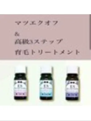 マツエク・マツパ 永野 里樹のマツエク・マツパデザイン