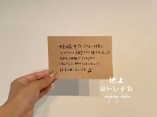 地上のトレチカ sugaringのエステ・リラクイメージ