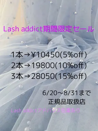 マツエク・マツパ mocca🕊🫧 ayamiのマツエク・マツパデザイン