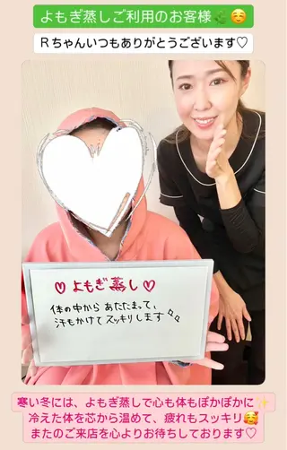 ベラージュ【美背中・ 美尻・フェイシャル】のエステ・リラクイメージ