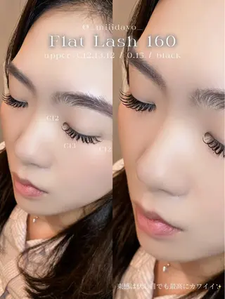 マツエク・マツパ 束感マツエク 弥のマツエク・マツパデザイン