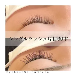 マツエク・マツパ アイラッシュサロン GREENのマツエク・マツパデザイン