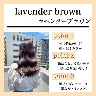 ロング 💖トレンド秋冬 カラー💖FUTAのヘアスタイル