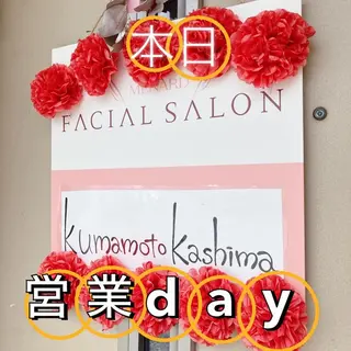 メナード熊本 嘉島のエステ・リラクイメージ