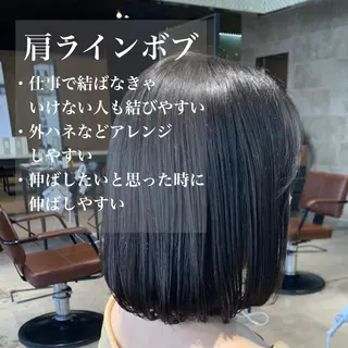 ミディアム カラー パーマ ヘアアレンジ 日本一の小顔カット/ ボブ/顔周り/韓国のヘアスタイル