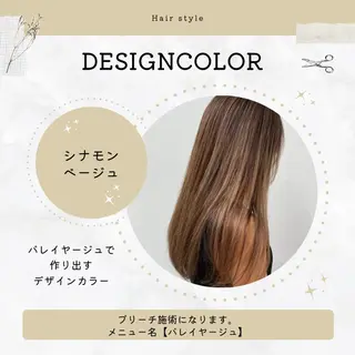 ロング カラー corte【コルテ】所属・ナオイ ユウキのヘアスタイル