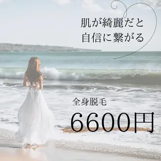 男女同額完全個室脱毛 LEPIA内田のエステ・リラクイメージ