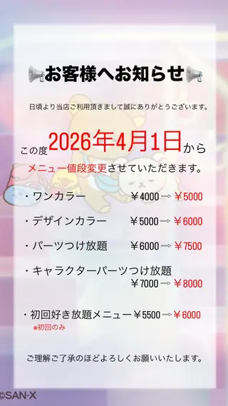 GO TODAY 吉祥寺Glint所属・うの 韓国ﾈｲﾙ໒꒱⋆⭒˚のネイルデザイン