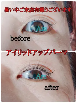 マツエク・マツパ メンズ Ars  (ｱﾙｽ)所属・Ars      (ｱﾙｽ)のマツエク・マツパデザイン