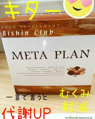 サロンドフルベール大間々北所属・サロンドフルベール 大間々北店のエステ・リラクイメージ