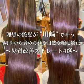 ロング 【溝の口の艶髪の神様 】田仲雄大のヘアスタイル