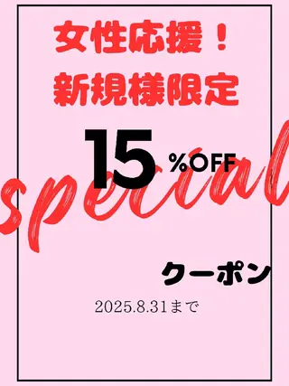 リンパ療法サロン美安 　　黒井のエステ・リラクイメージ