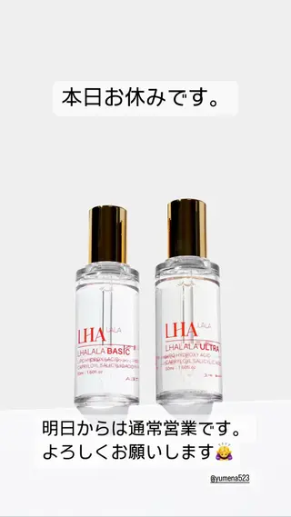 Lino me 島谷夢奈のエステ・リラクイメージ