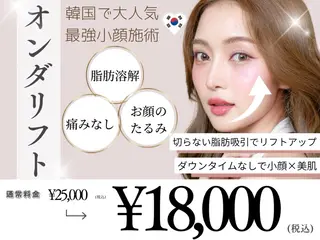 カンナムビューティー麻布十番店所属・bizz bizz 麻布十番🌿のその他イメージ