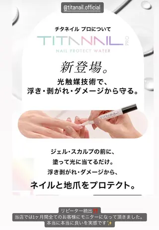 ネイル Eden　private nail saron所属・Eden ♾️のネイルデザイン
