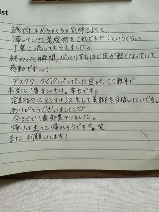 リラクゼーションスパ　ひのき所属・spaHINOKI 【女性専用】のエステ・リラクイメージ